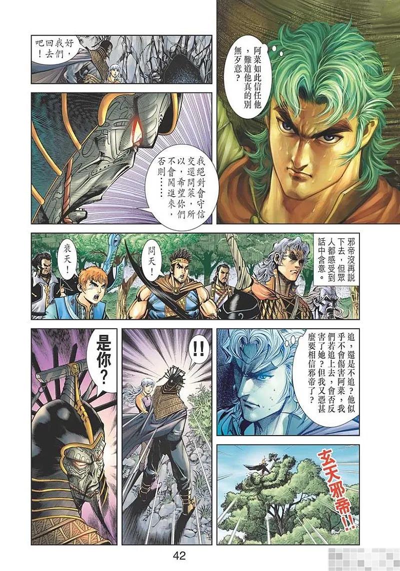 第44页