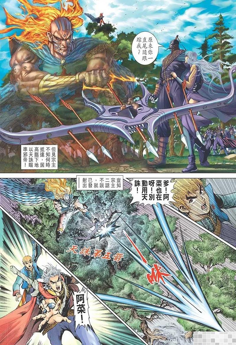 第45页