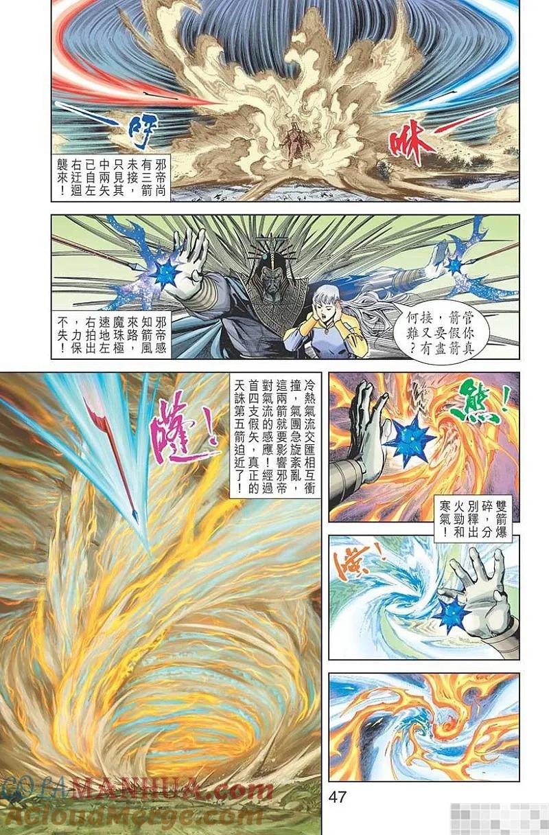 第49页