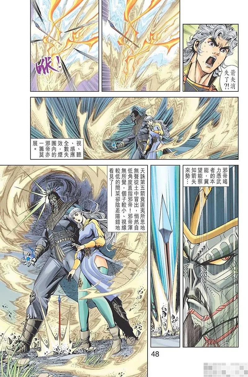 第50页