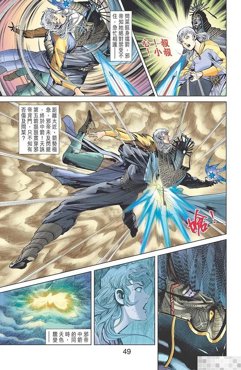 第51页