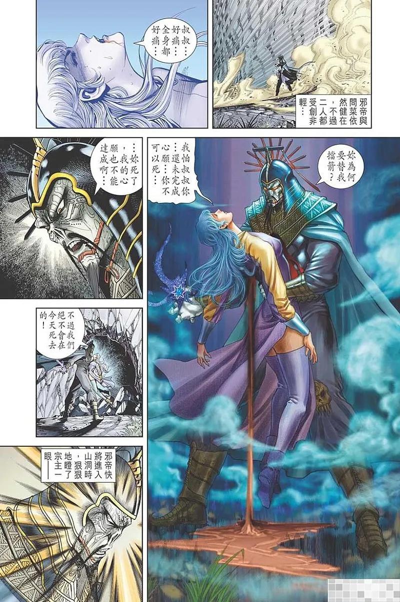 第54页