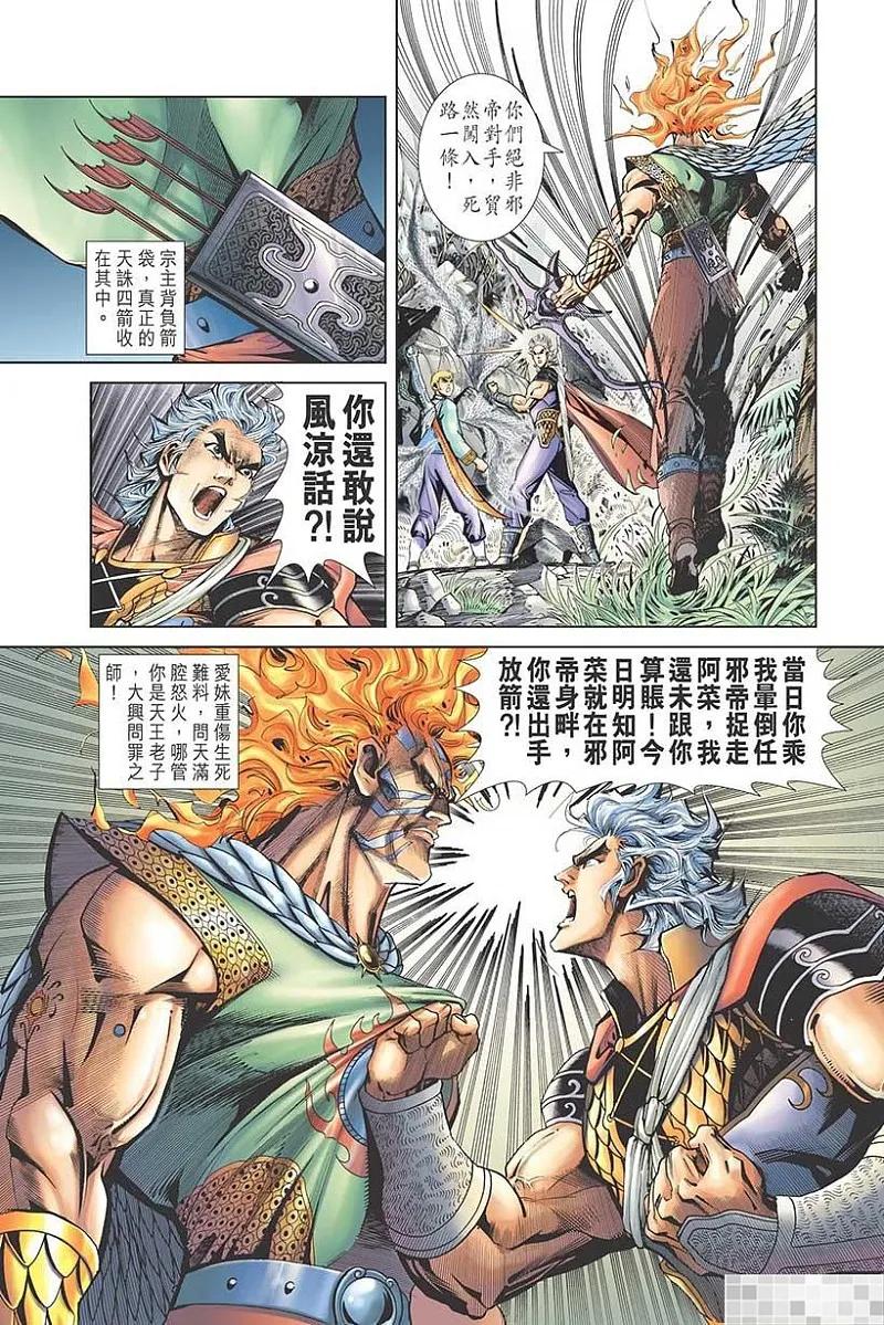 第56页