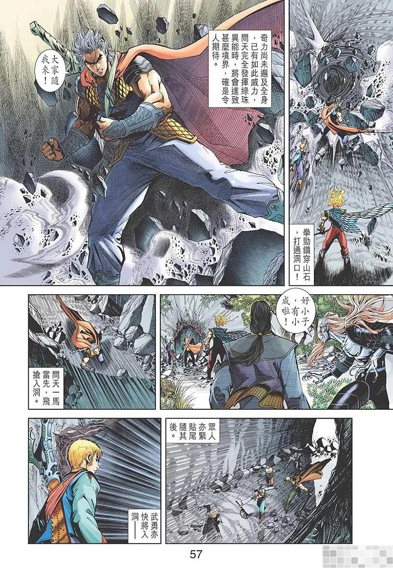 第59页