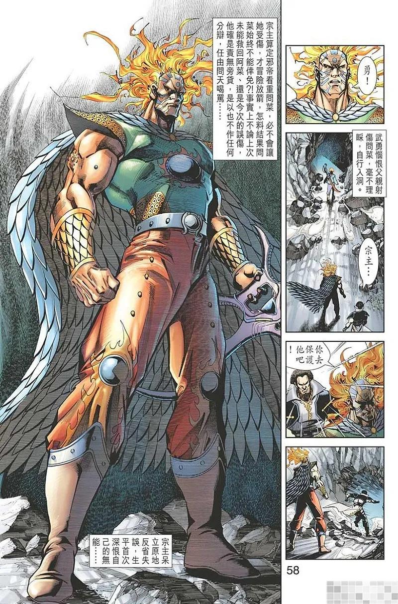第60页