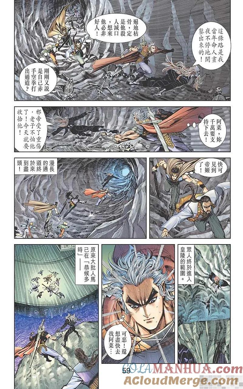 第61页