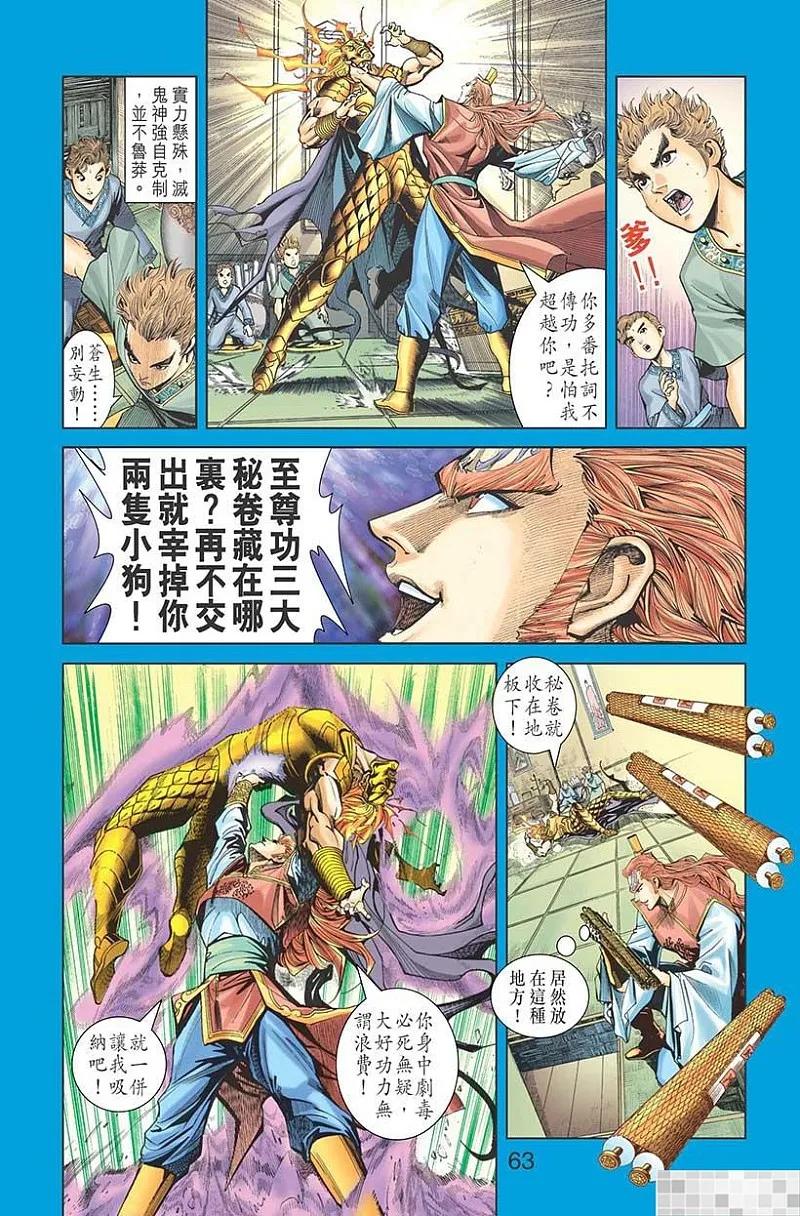 第65页