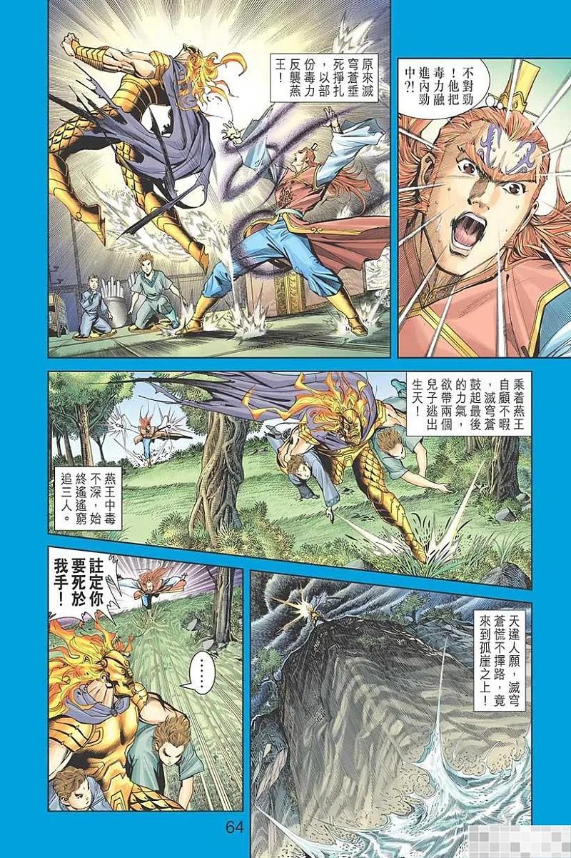 第66页