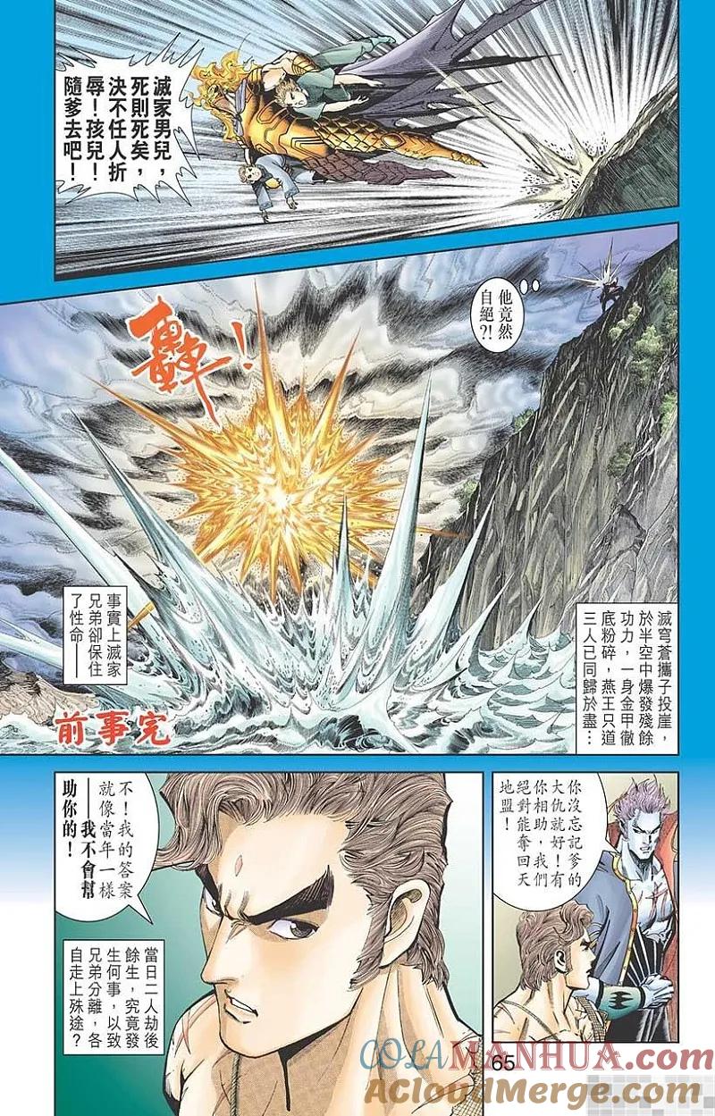 第67页