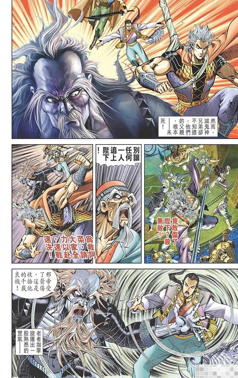 第68页