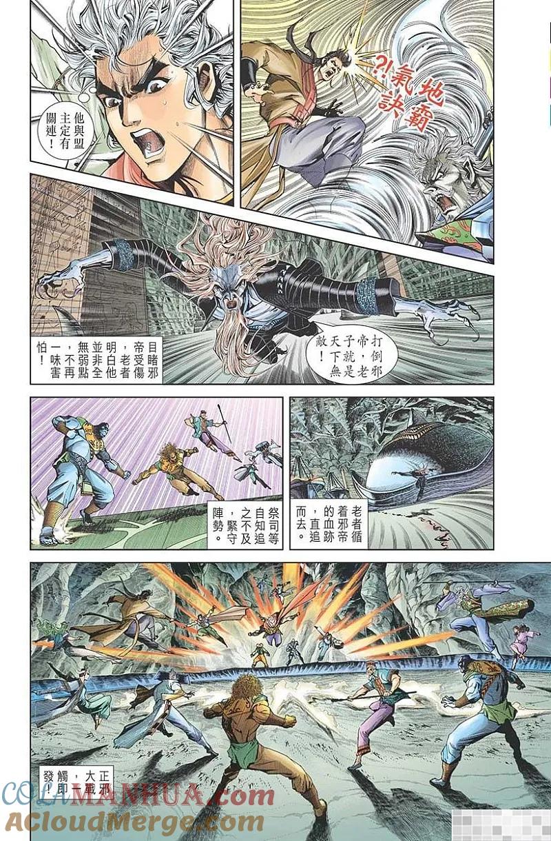 第70页