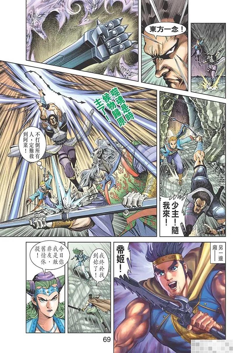 第71页