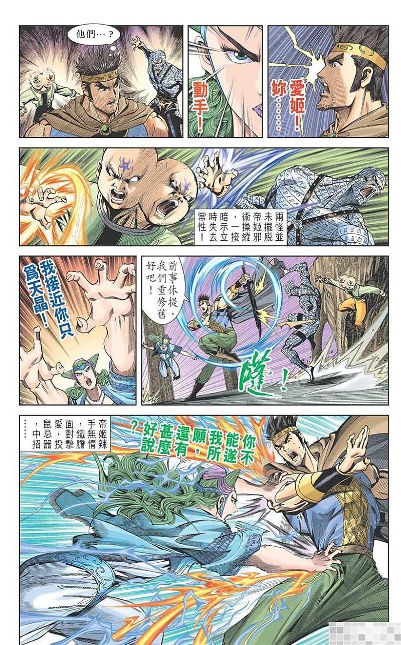 第72页