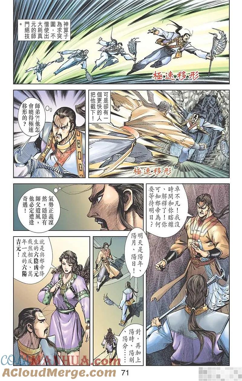 第73页