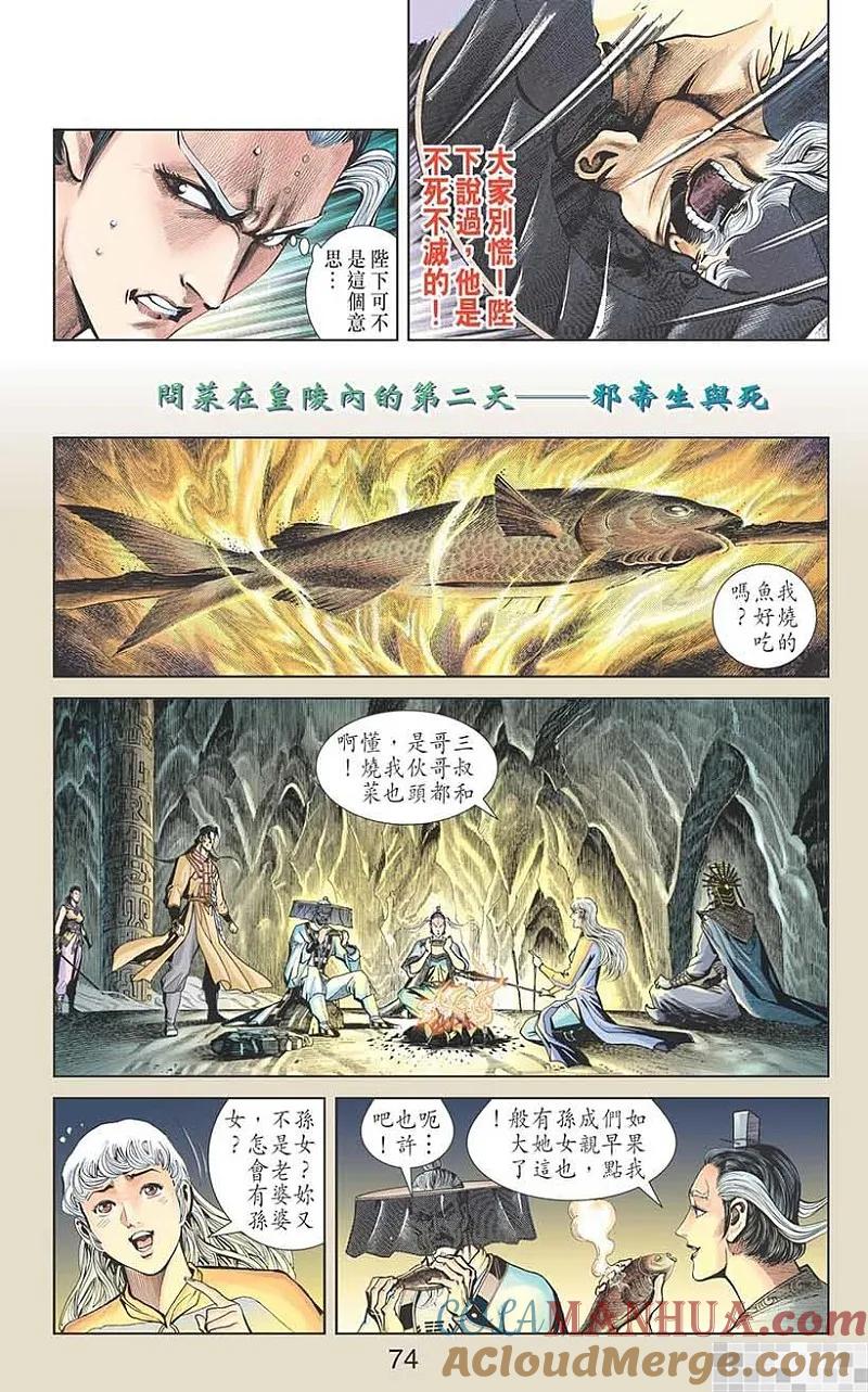 第76页