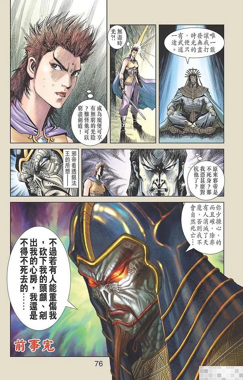 第78页