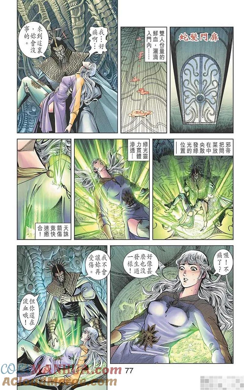 第79页
