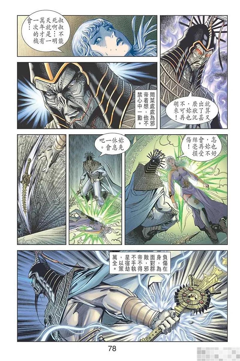 第80页