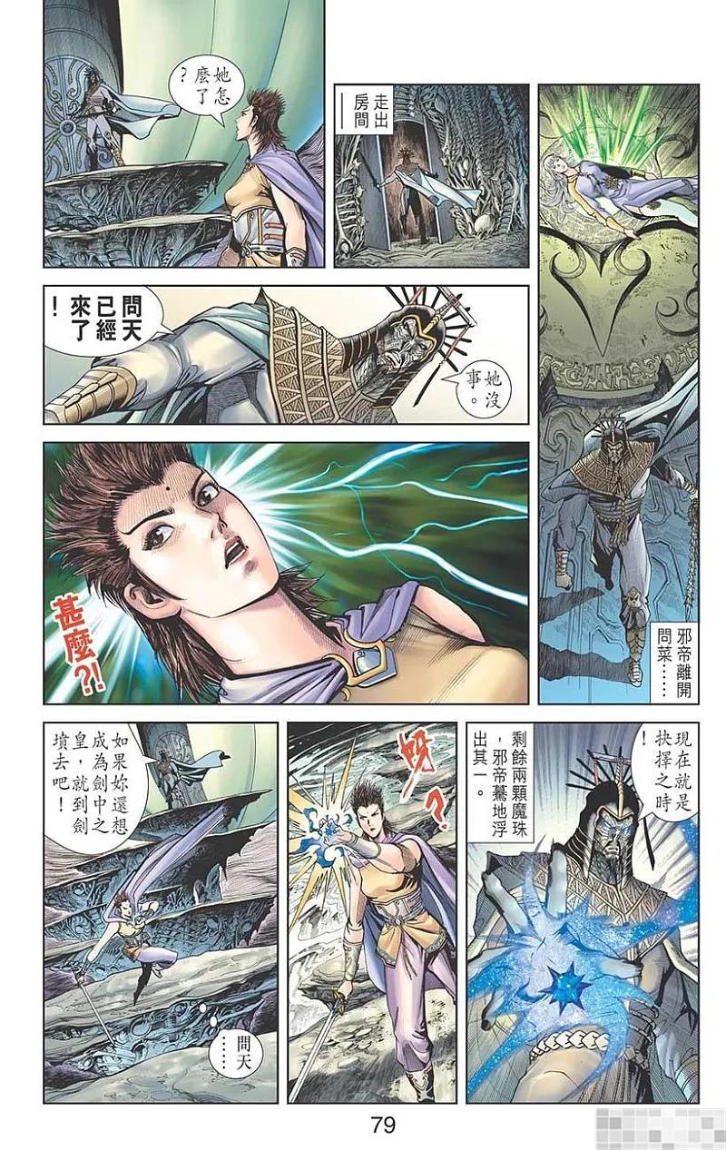 第81页