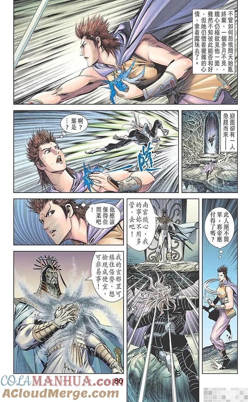 第82页