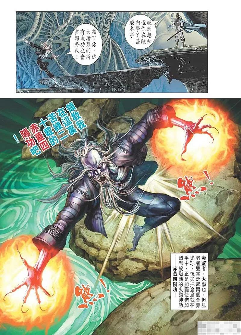 第83页