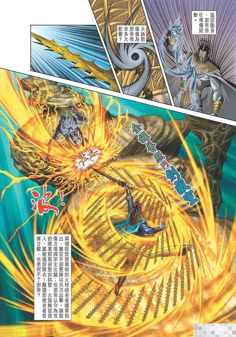 第84页