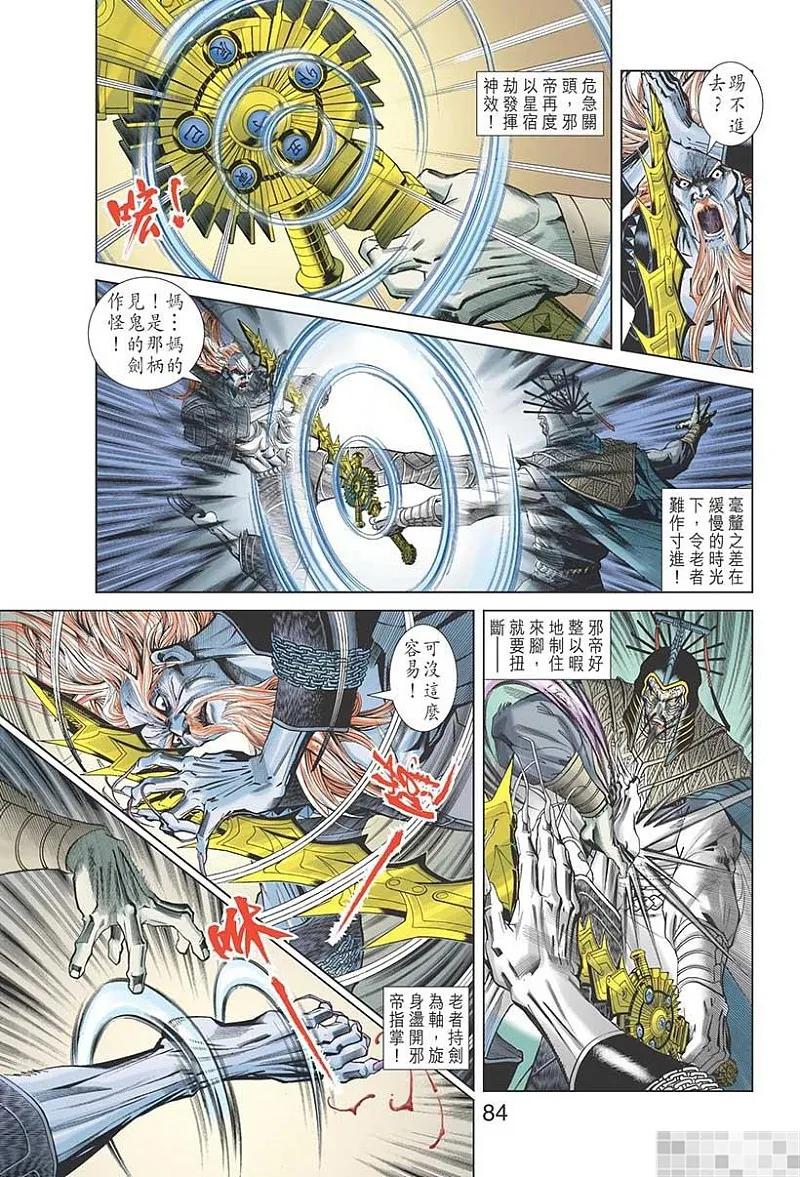 第86页