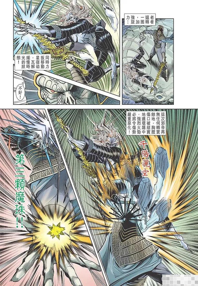 第87页