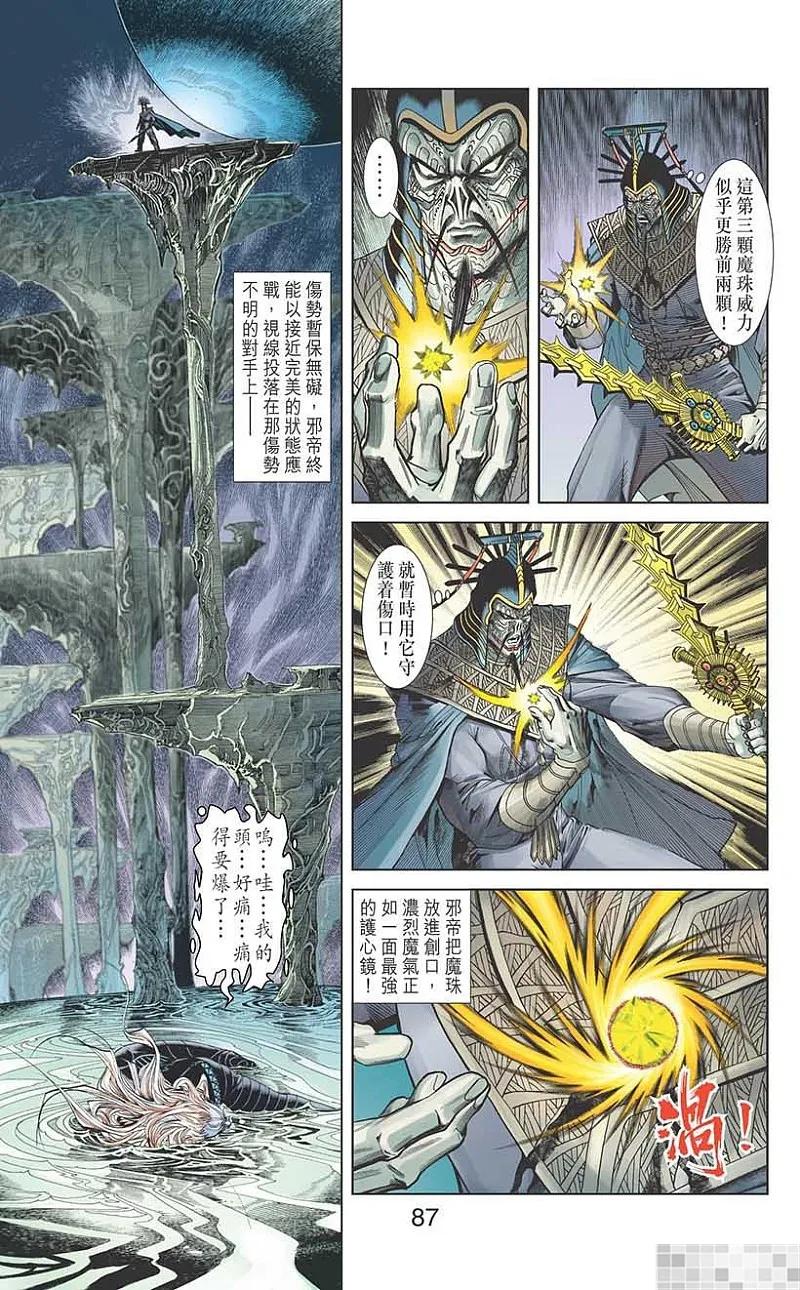第89页