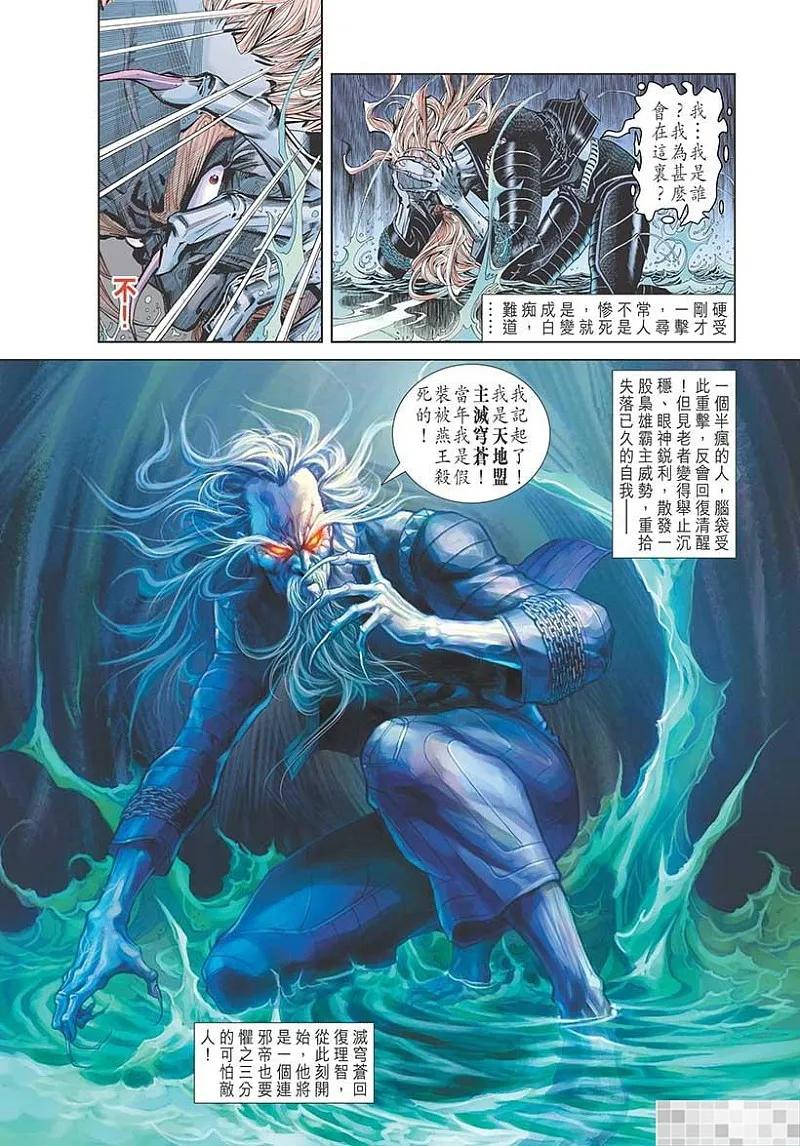 第90页