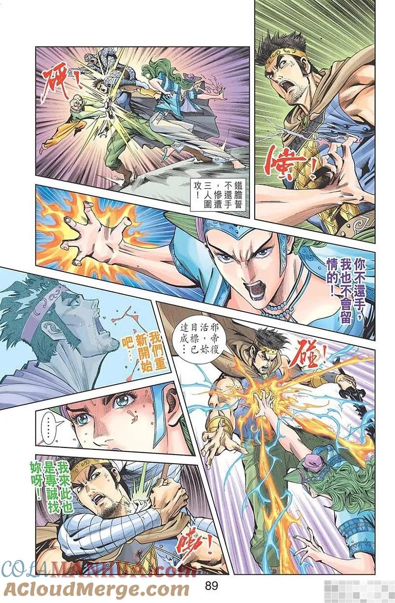 第91页