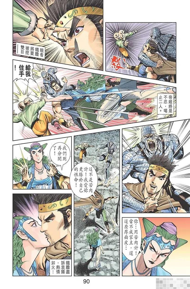 第92页