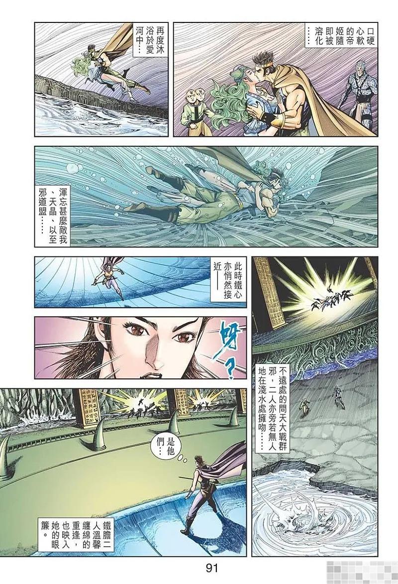 第93页