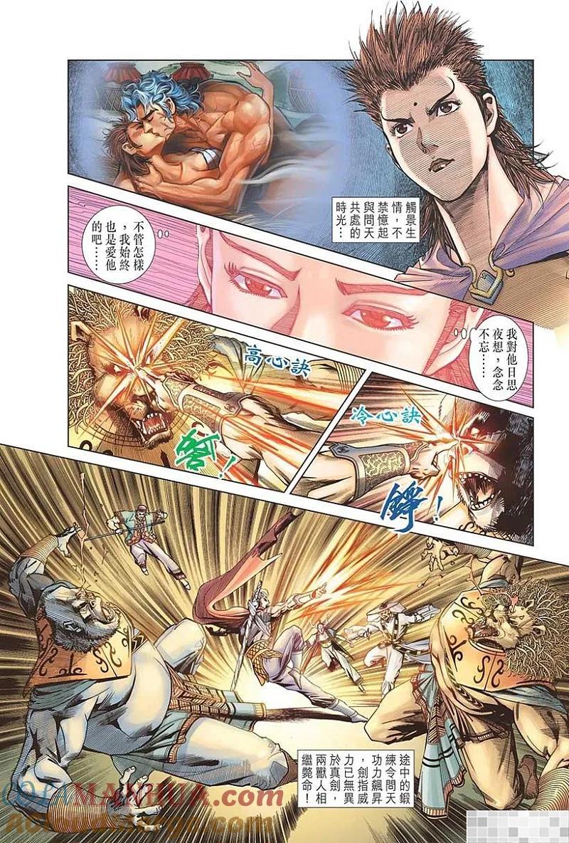 第94页