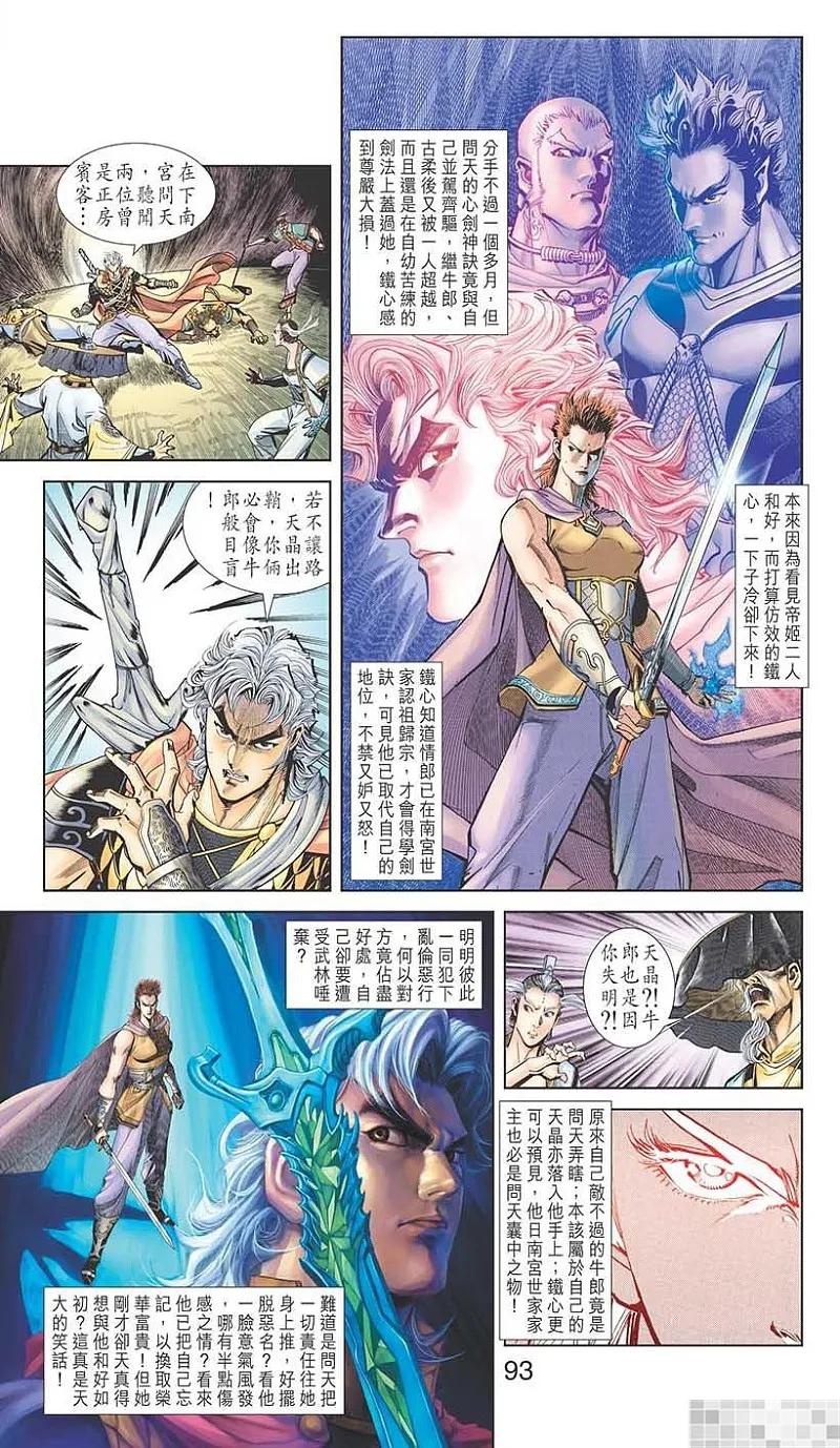 第95页