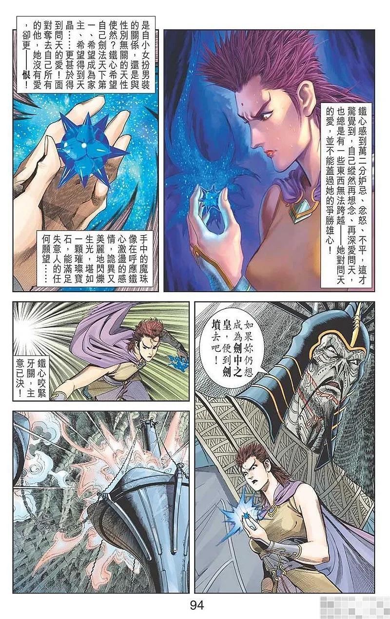 第96页
