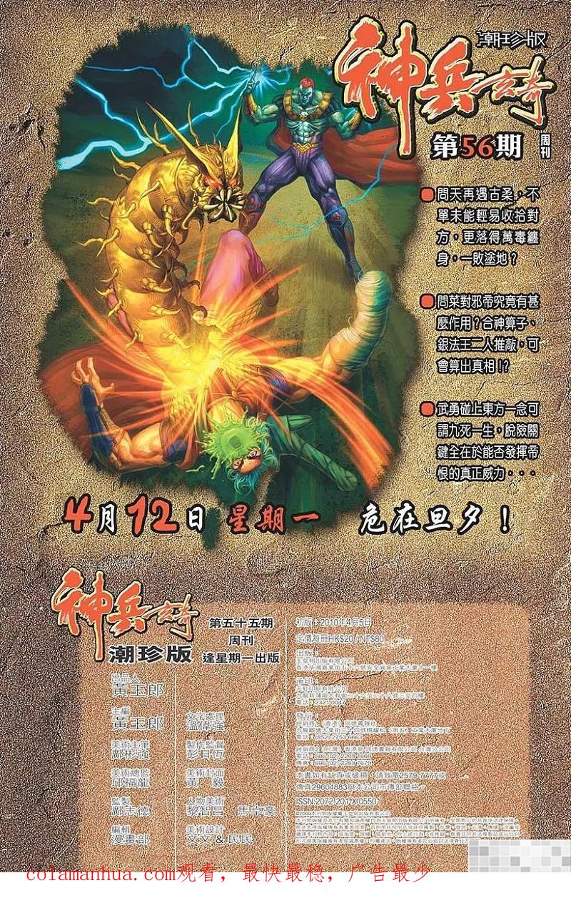 第98页