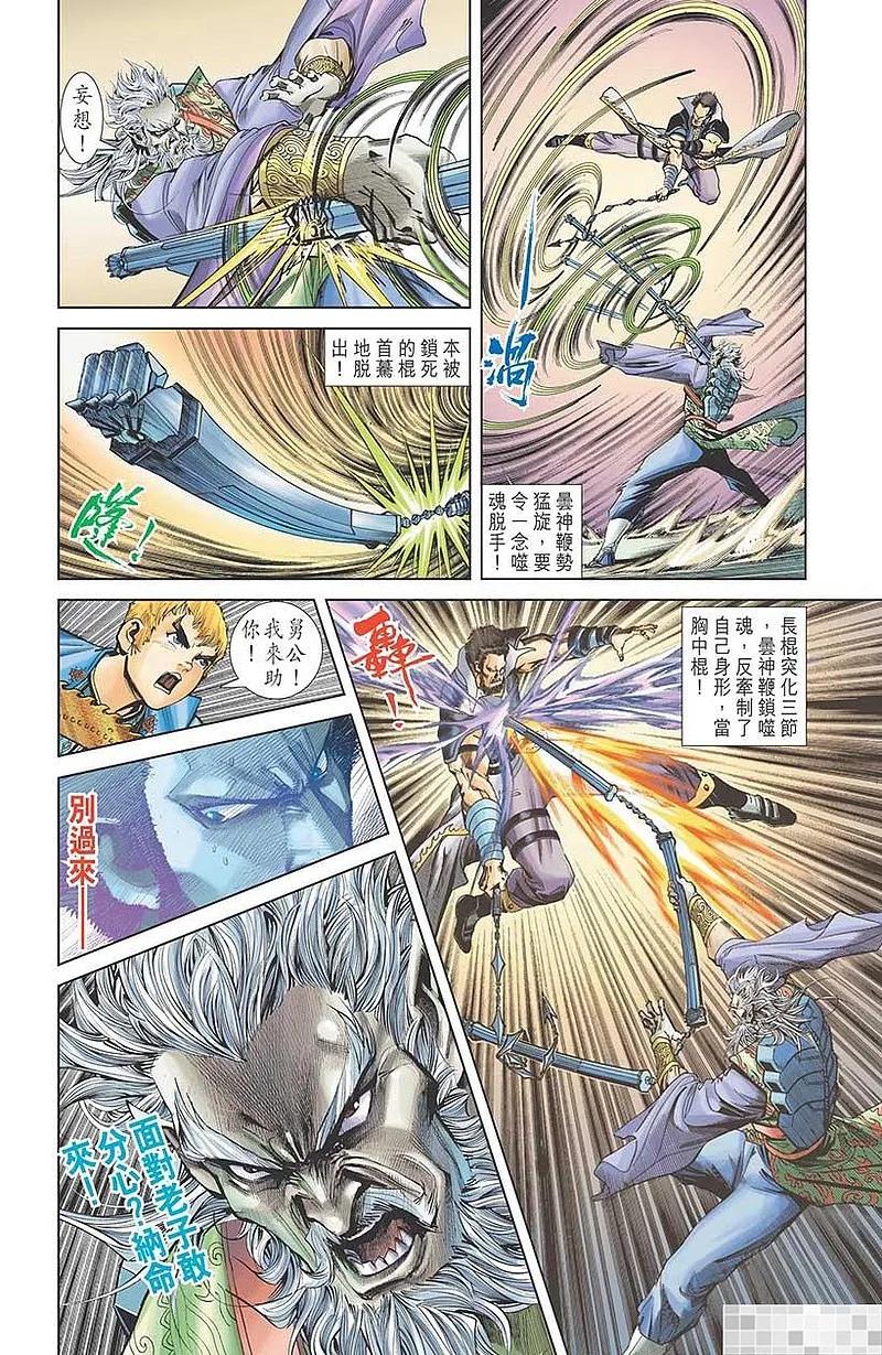 第26页