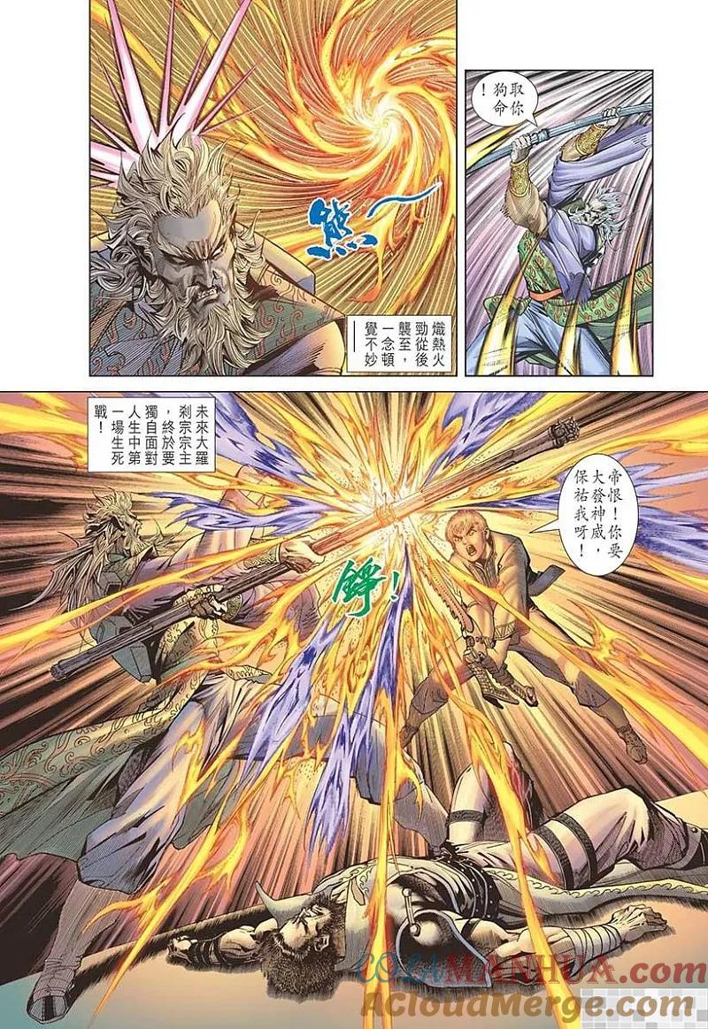 第28页