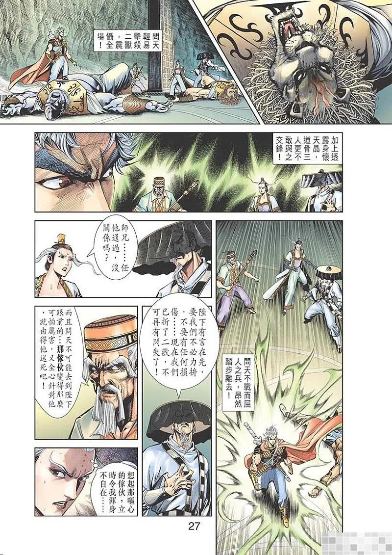 第29页