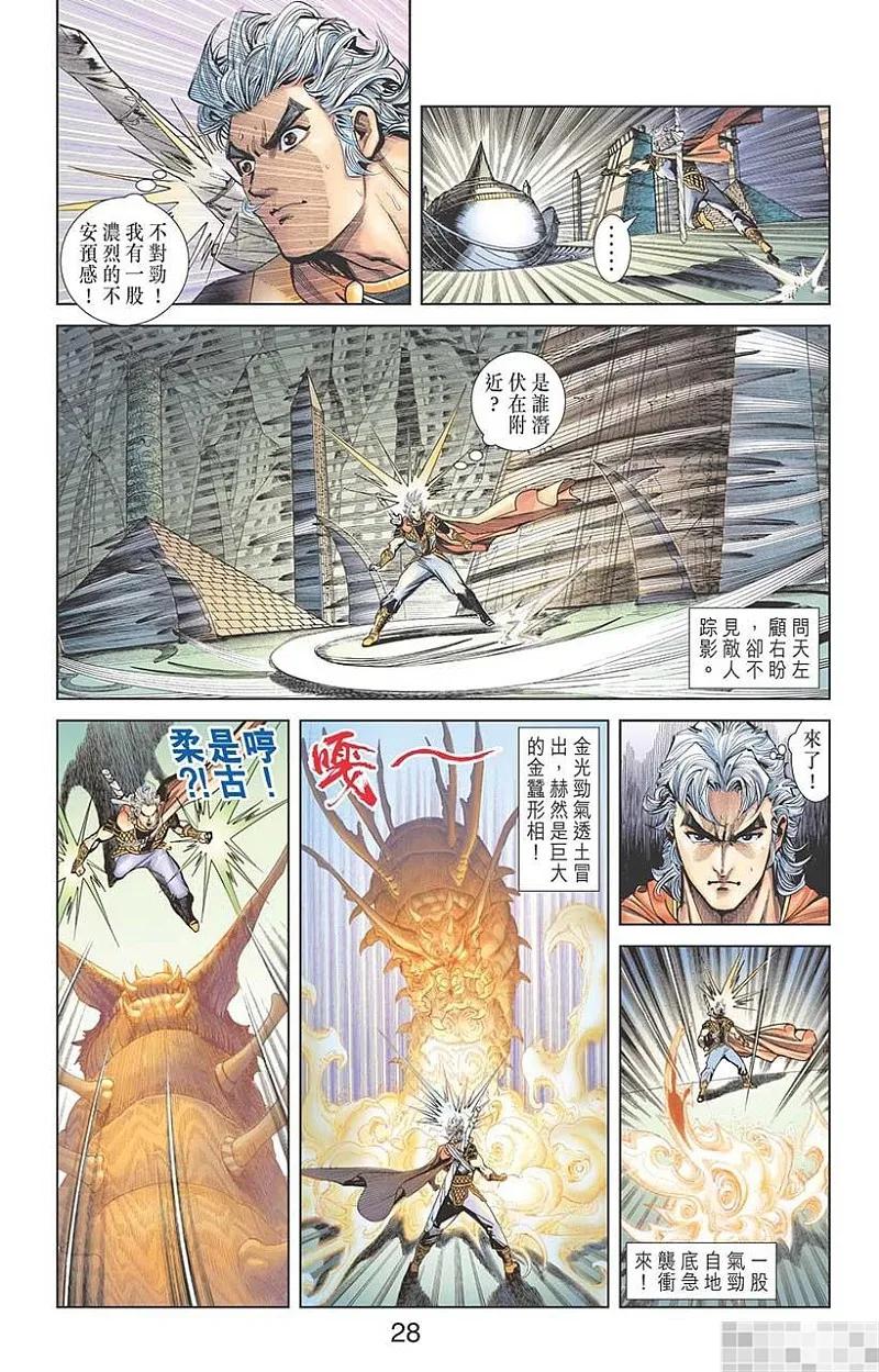第30页