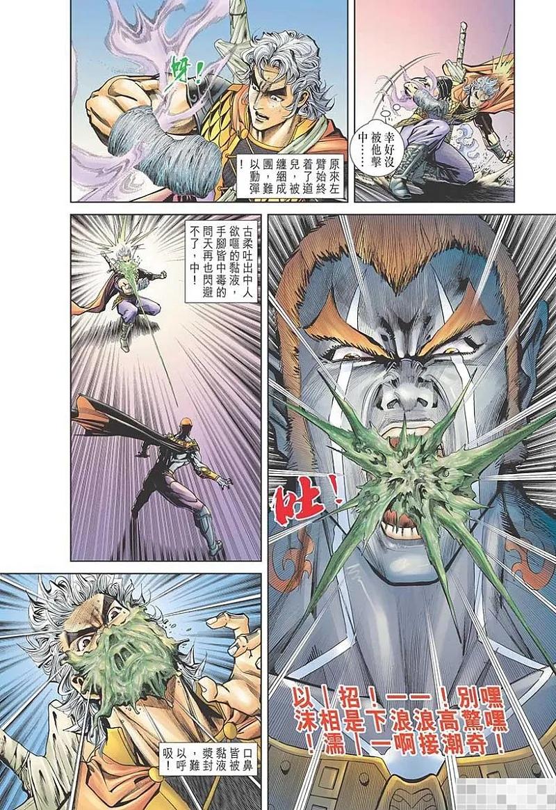 第36页