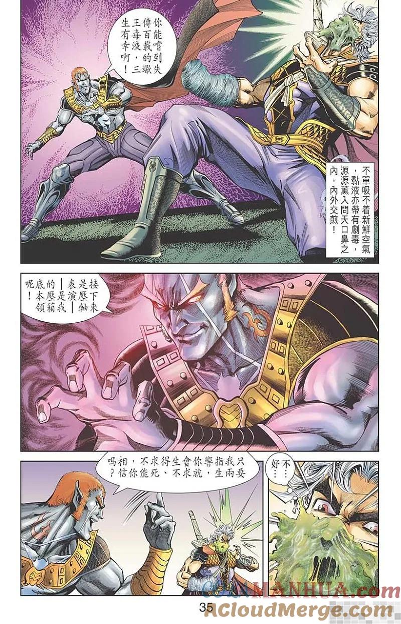 第37页