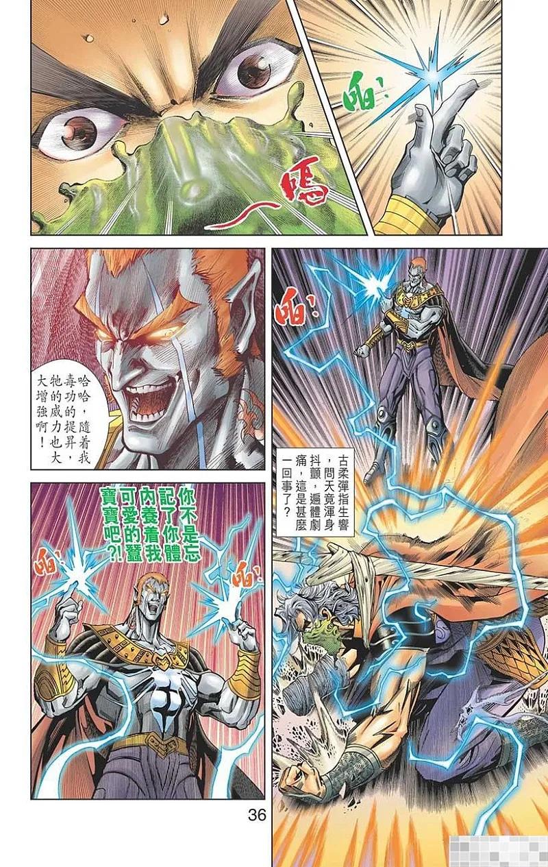 第38页