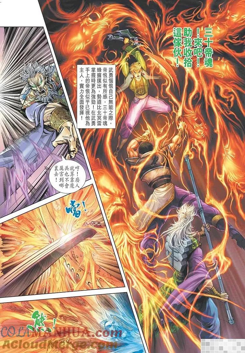第46页