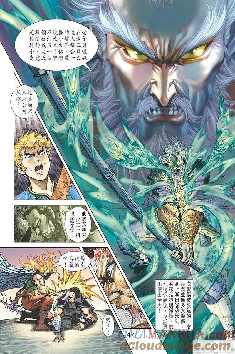 第49页