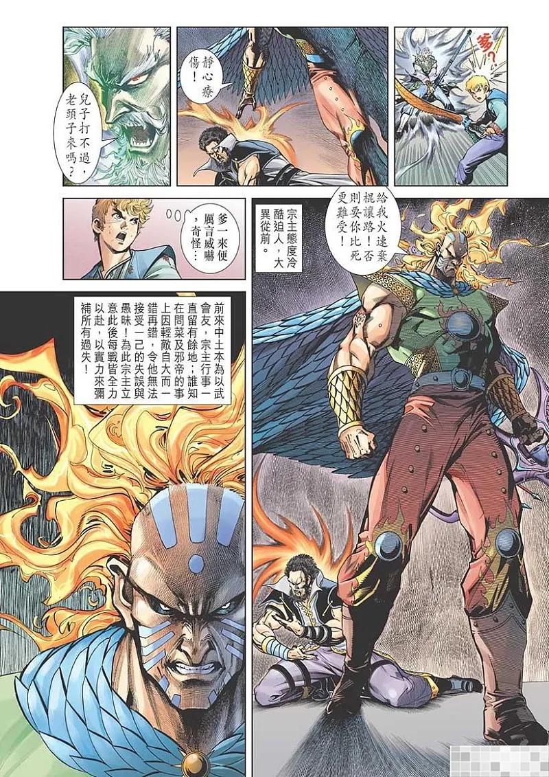 第50页