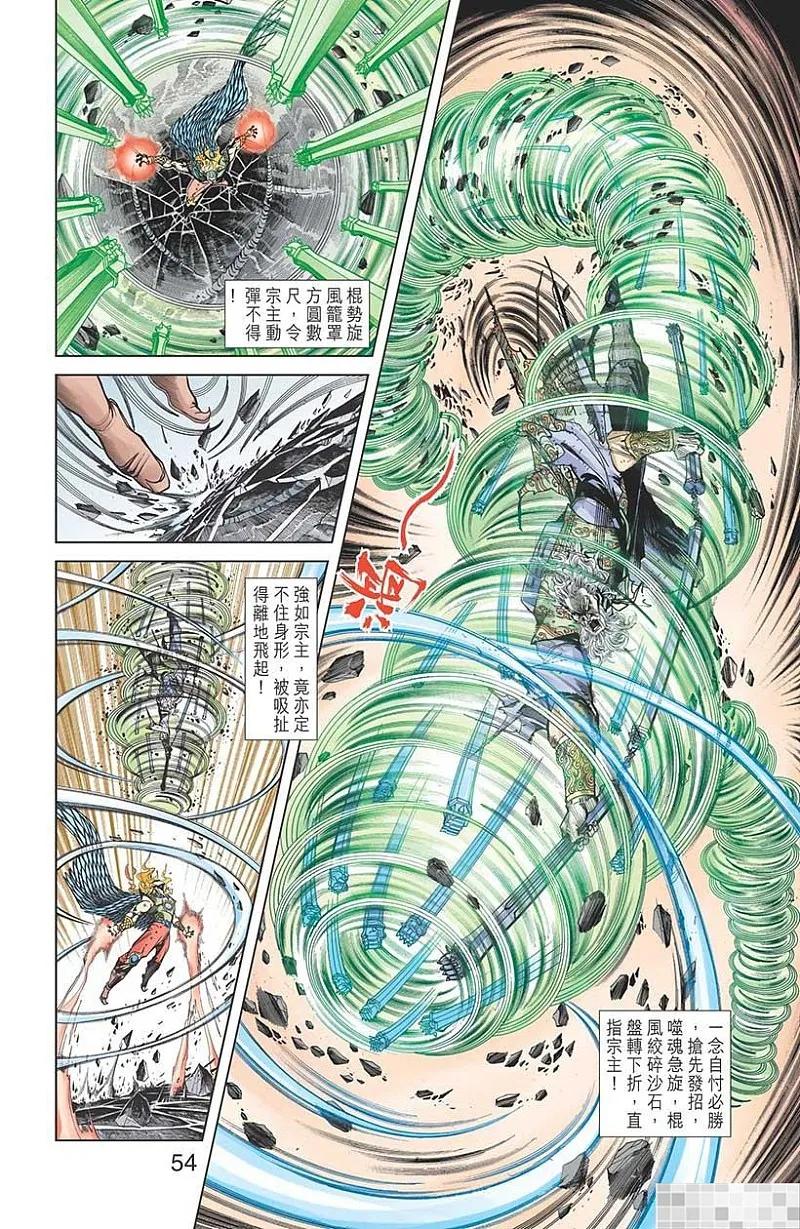第56页