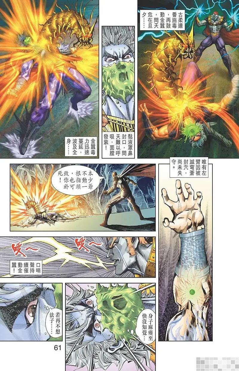 第63页