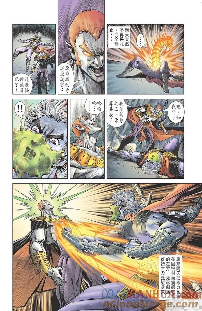 第64页